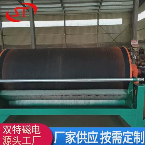 永磁滚筒磁铁设备铁粉湿式电磁除铁器尾矿褐铁矿强磁磁选机