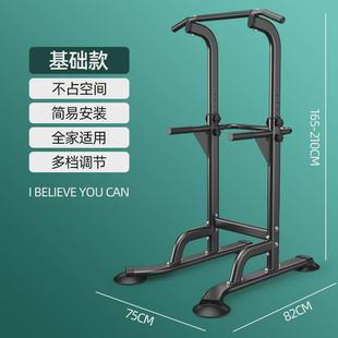单杠家用室内单杠引体向上器家庭落地单双杠成人儿童健身器材