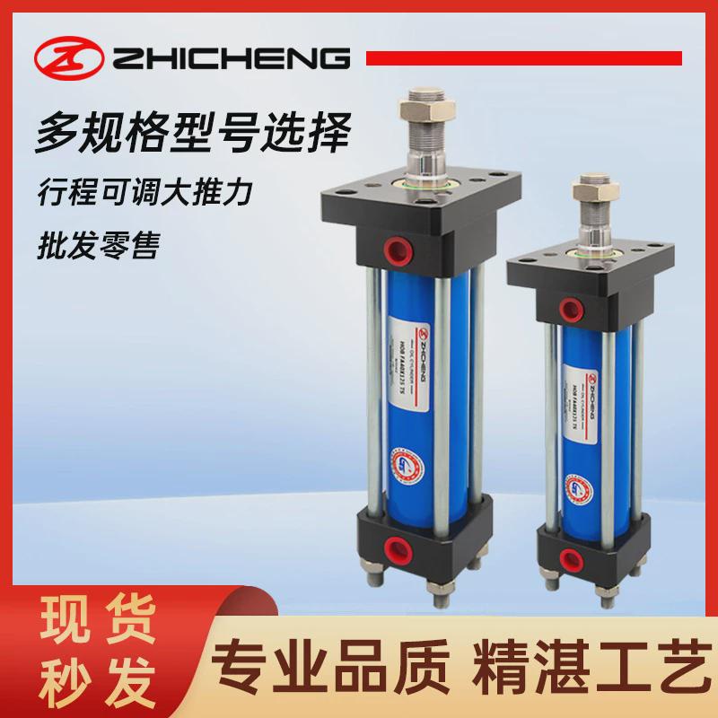 志成气动hob系列液压气缸支持定气动元件高品质重油缸大气动推力