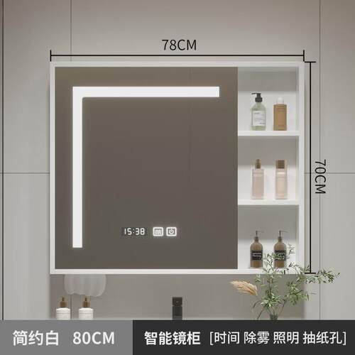 智能镜柜新品柜子储物柜单独卫生间镜柜挂墙式洗面台镜子带灯浴室