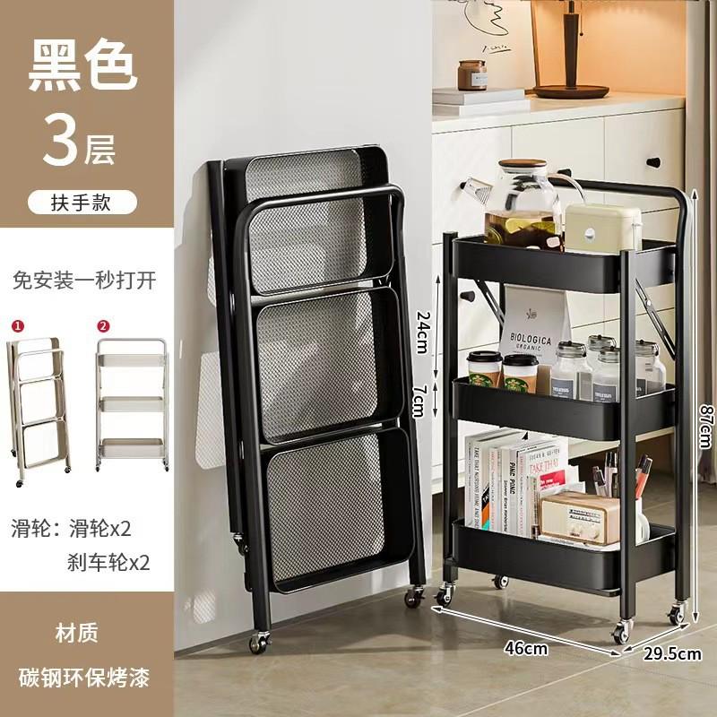 折叠书架厨房置物架免安装可移动家用果蔬菜小推车杂物零食收纳架