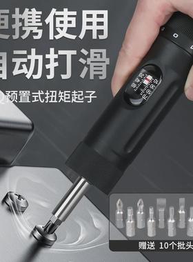 HEMUELE禾木跨境电商预置式扭矩起子YSQ扭力矩螺丝刀可调螺丝扳手