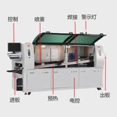 SMT生产线设备台式 波峰焊小型全自动双波峰焊机自动焊锡机焊锡炉