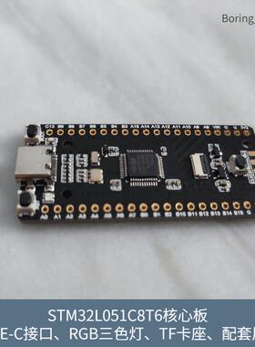 STM32L1开发板 STM32L151C8T6 C8T6-A 低功耗 核心板系统板