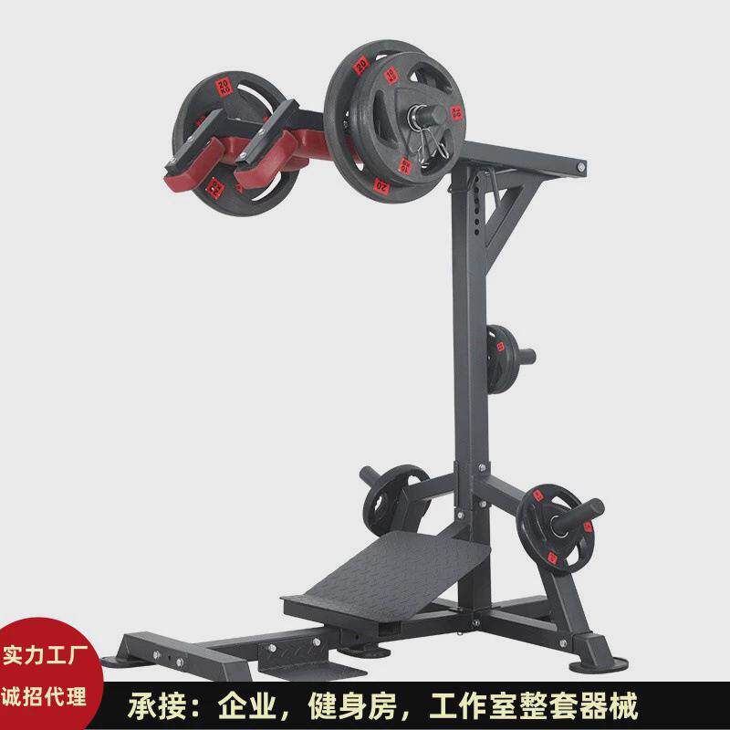 哈克深机蹲健身房商用训练器家用大承重翘臀机腿部肌肉双向器械