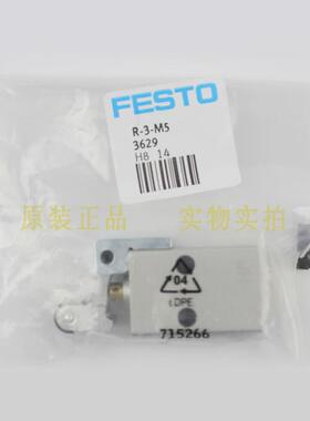 热销FESTO费斯托RORW滚轮杠杆式阀RS-3-1/82272RS-4-1/82949