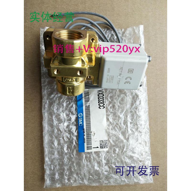 现货供应VXD232CA,VXD232BA,VXD232AA,VX212EAXB,VX232AC/PG,VX21