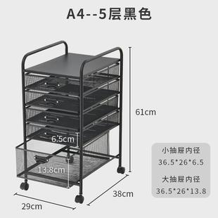金属带桌下文件架文件架子移动资料架收纳车a3文件框抽屉推车办公
