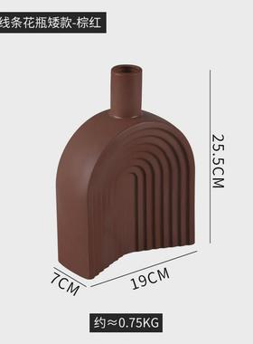 民宿北欧风陶瓷花瓶艺术装饰花器客厅家居插花创意餐桌样板间摆件