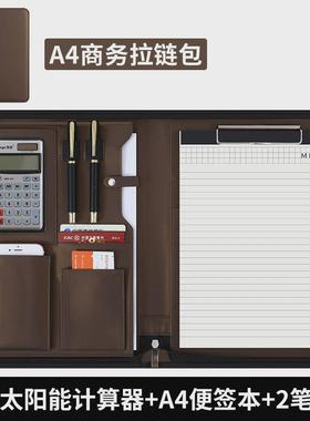 蓝色a4多功能文件夹经理透明拉链包写字板商务资料皮质收纳夹