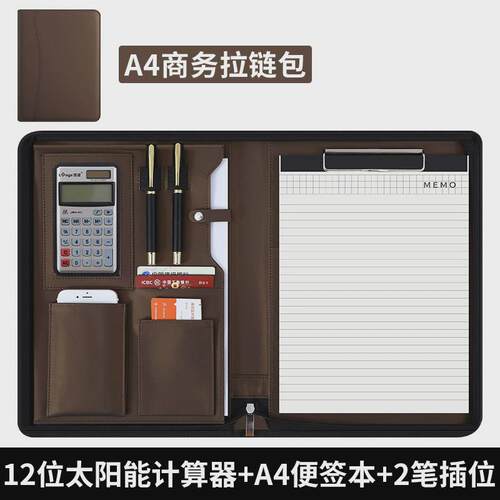 收纳a4多功能经理文件夹透明拉链包写字板商务资料皮质蓝色夹