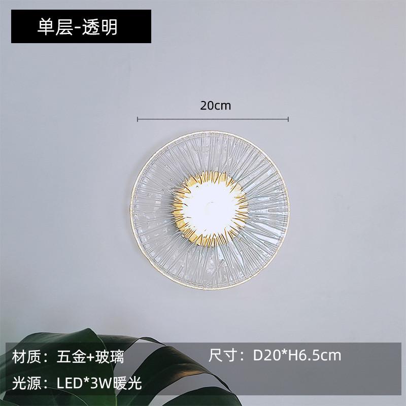 轻奢玻璃壁灯客厅背景墙高级感楼梯卧室灯后现代床头酒店工程过道