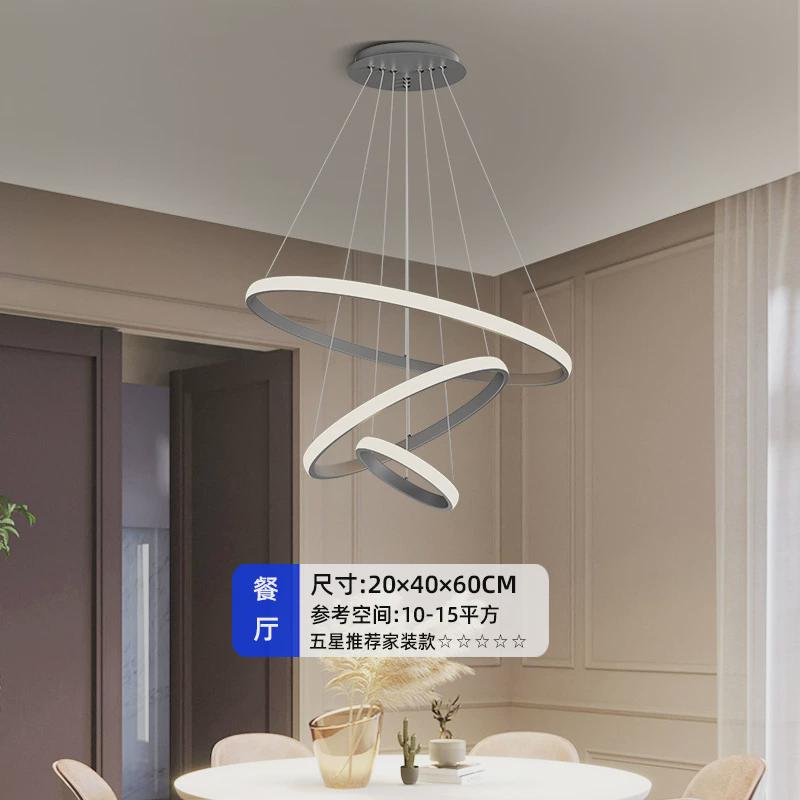 吸顶灯现代简约套餐灯北欧灰色房间卧室灯led阳台灯全屋家用客厅