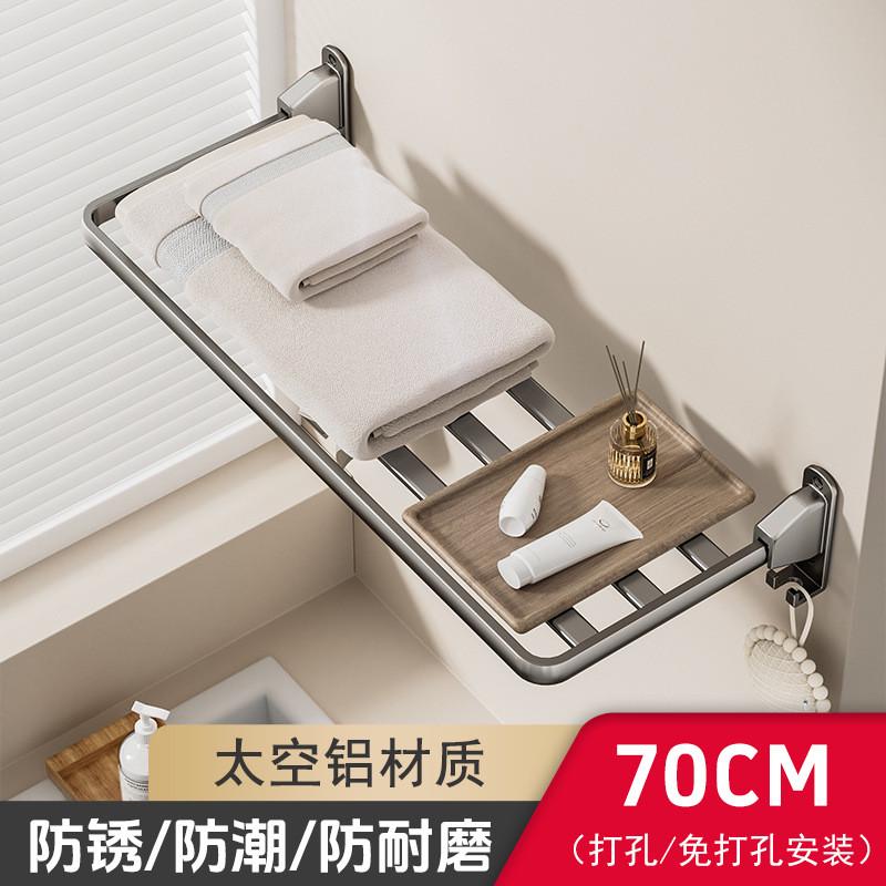 阳台折叠晾晒免打孔架壁挂式晾衣架窗户晒鞋架子室内窗台晒被