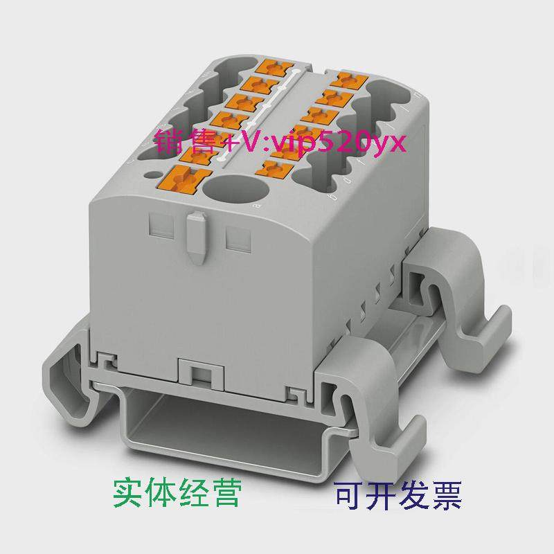 现货供应菲尼克斯接线板PTFIX6/12X2.5-NS35AGY端子3273220（8个/,电子/电工,接线端子,淘宝优惠券,粉丝福利购,淘宝优惠卷