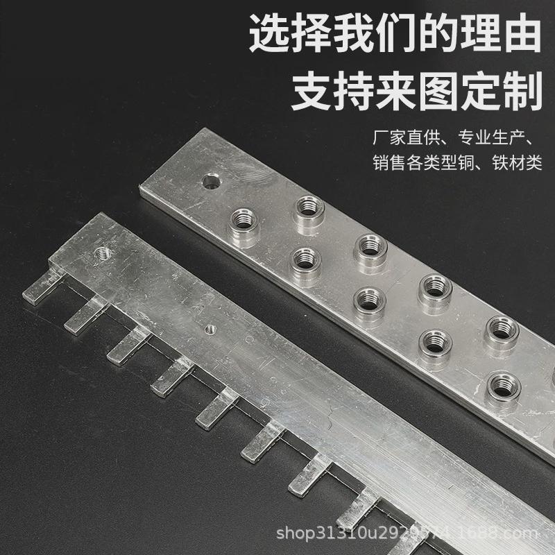 接地铜排紫铜排铜排接线端子镀锡铜排接线排铜排加工定做加