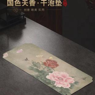 麂皮绒古典风干泡小茶席家用功夫茶具配件茶桌垫布吸水高档干泡巾