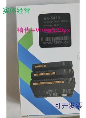 现货供应全新德克威尔模拟量出模块4-20mAEX-5418