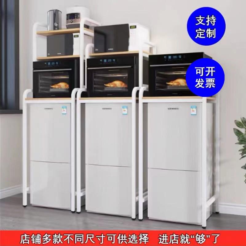 大冰箱顶部收纳柜多层收纳架冰箱迷你落地小户型上方厨房烤箱整理