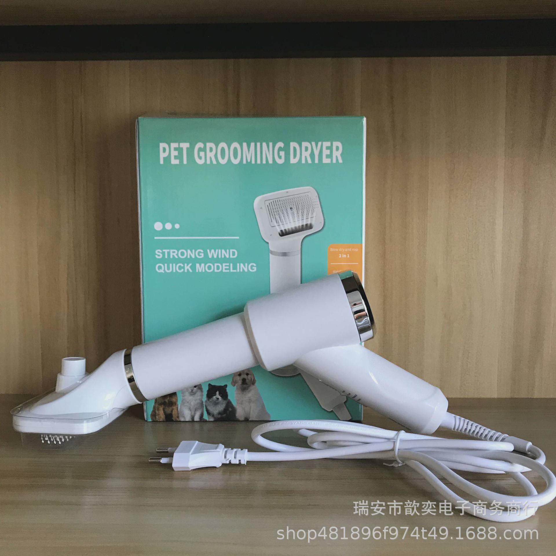 宠物吹风狗狗宠物用品2合1宠物吹风机梳猫咪除毛宠物梳子热风梳