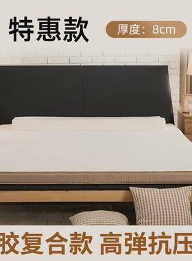 S83V乳胶床垫软垫家用1米8宿舍学生单人垫褥加厚静音榻榻米可折叠