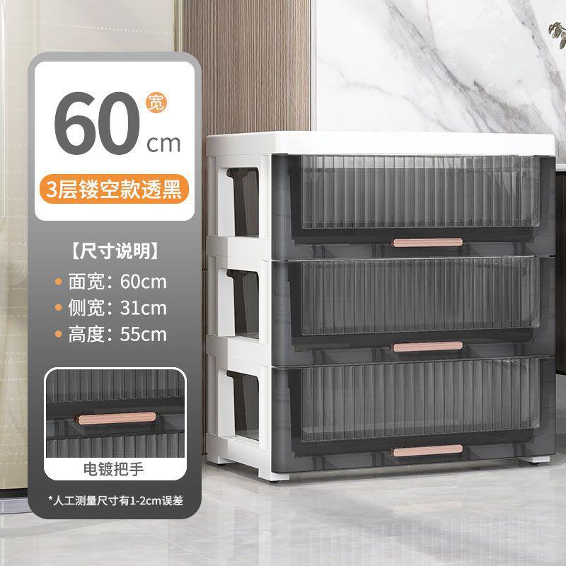 储物箱夹缝收纳柜塑料把手抽屉式收纳多层卫生间厨房窄缝隙置物架