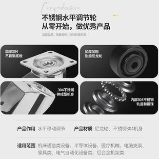 304不锈钢福马轮40F60F80F100F120F全不锈钢脚轮调节轮福马万向轮