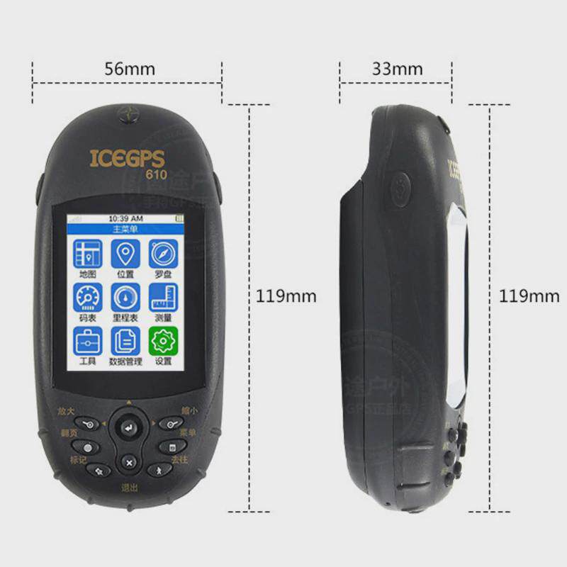 110手持北斗户外导航610海拔坐标测亩仪高精度面积测量仪