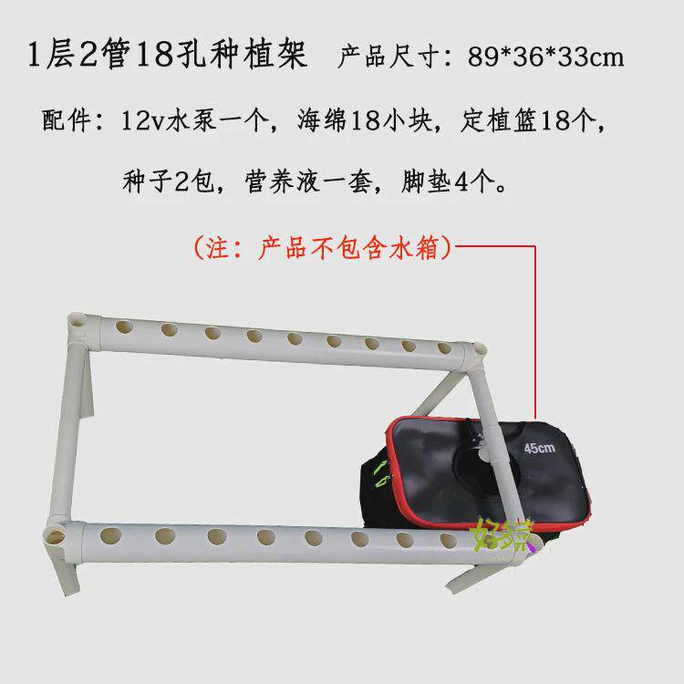 无土栽培管道家庭阳台设备式自动化水培蔬菜种植架水耕多层种菜机