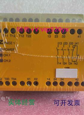 现货供应皮尔兹PILZ安全继电器775695PNOZ124VDC3n/o1n/c