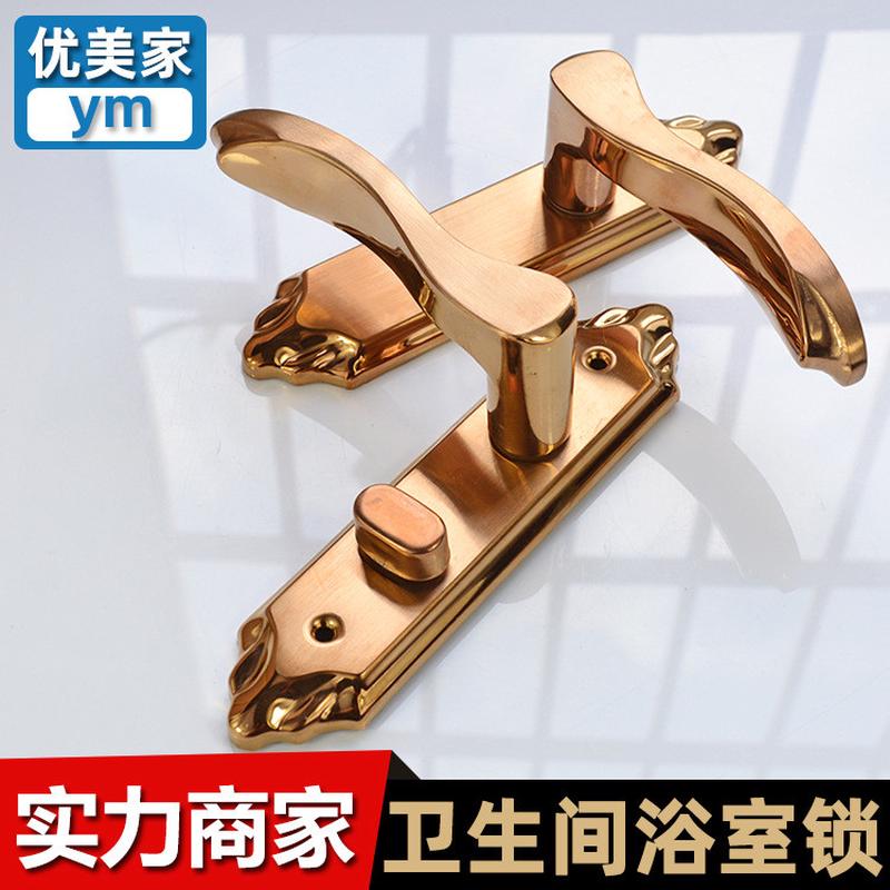 304不锈钢卫生间门锁无钥匙铝合金门玻璃洗手间玫瑰金单舌通用型