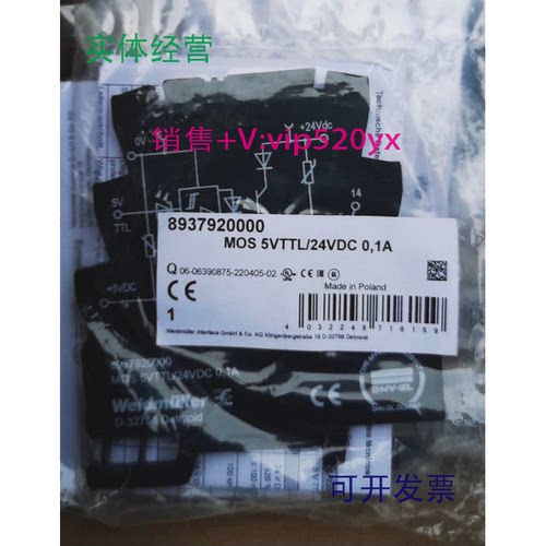 现货供应全新魏德米勒固态继电器8937920000MOS5VTTL/24VDC0,1A