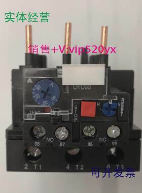 现货供应LRD3355C30-40A施耐德过流保护热过载继电器