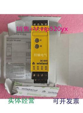 现货供应全新安全继电器SNE4004K-ASNE4004K-AR1.188.0590.0议价