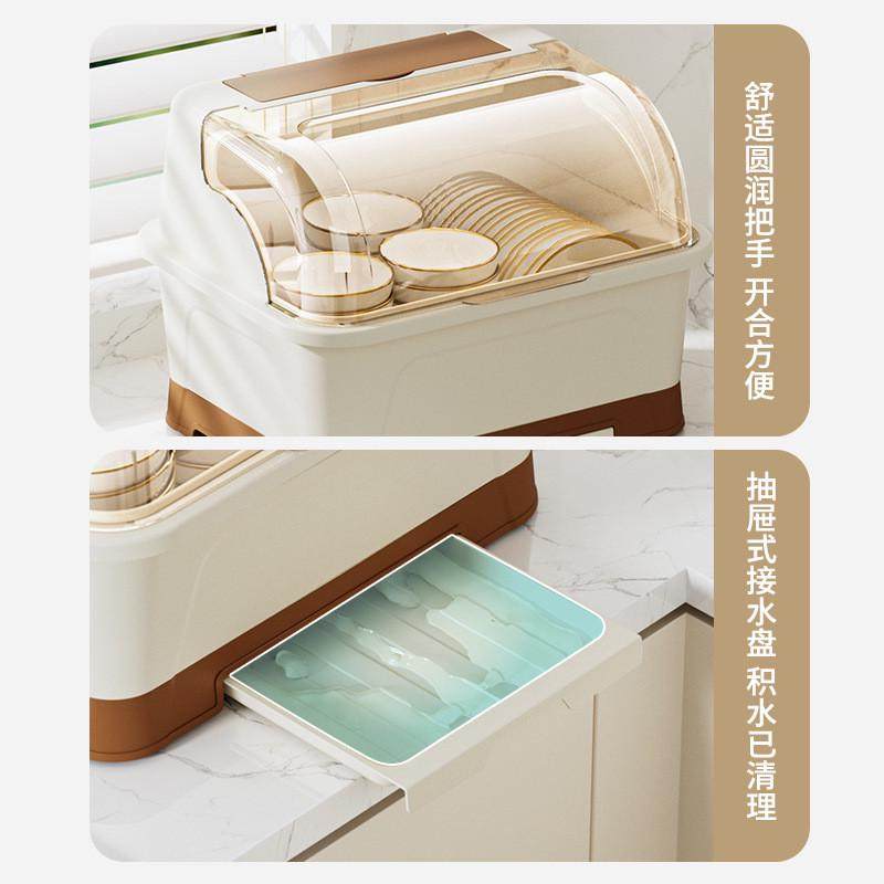 碗筷收纳盒塑料沥水架餐具碗盘箱放碗家用置物厨房碗架沥水碗碟架,厨房/烹饪用具,碗架,淘宝优惠券,粉丝福利购,淘宝优惠卷