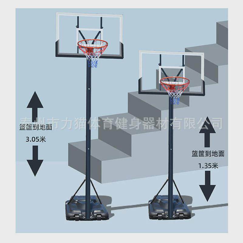 篮球架移动投篮室内儿童家用篮球框青少年训练篮筐成人升降投篮框