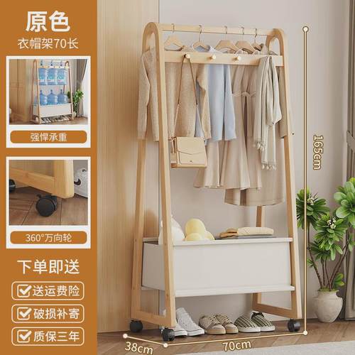 网红衣帽架奶油风脏衣篓轻奢挂衣架卧室落地可移动带轮多功能衣架