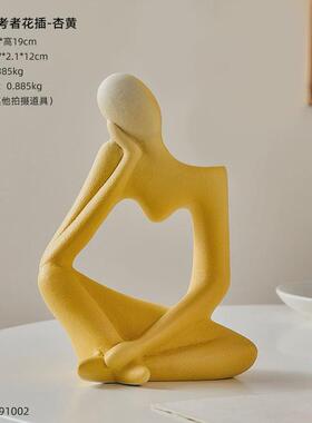 ins风创意客厅抽象艺术小众高级感花瓶摆件插花电视柜桌面装饰品