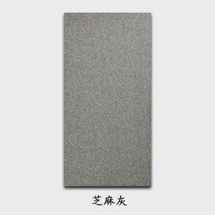芝麻灰芝麻白火烧面荔枝面陶瓷地铺石广场停车柱人行道路面地铺砖