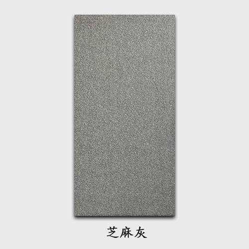 芝麻灰芝麻白火烧面荔枝面陶瓷地铺石广场停车柱人行道路面地铺砖
