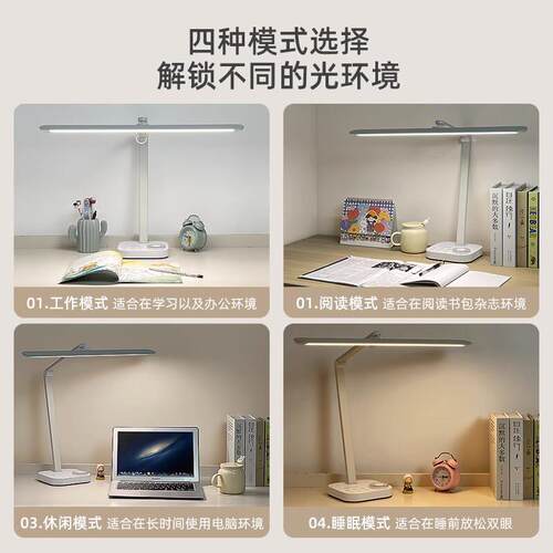 冠雅台灯学习台灯儿童护眼灯智能LED国AA级儿童学习阅读灯