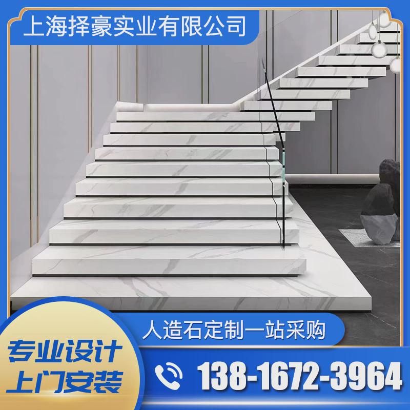 上海厂家直供人造石石英石楼梯防滑踏步台阶门槛石过门石定做
