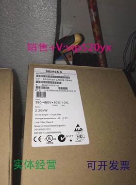 现货供应变频器6SE6420-2ud22/23/2ad22/23-0BA1/BA0议价