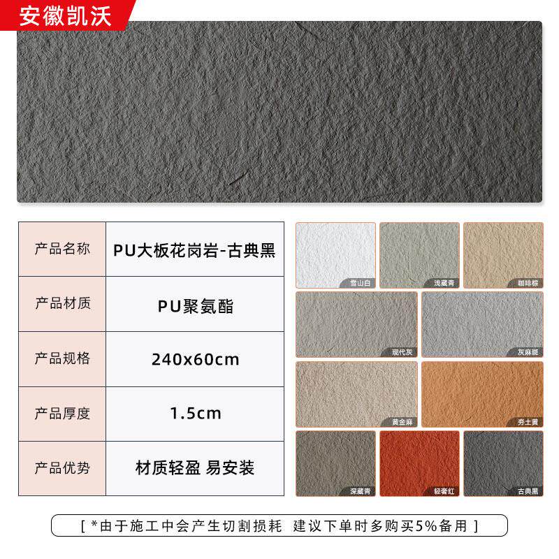 花岗岩pu石皮白色轻质3d立体墙贴电视装饰背景墙防潮背景墙仿墙纸