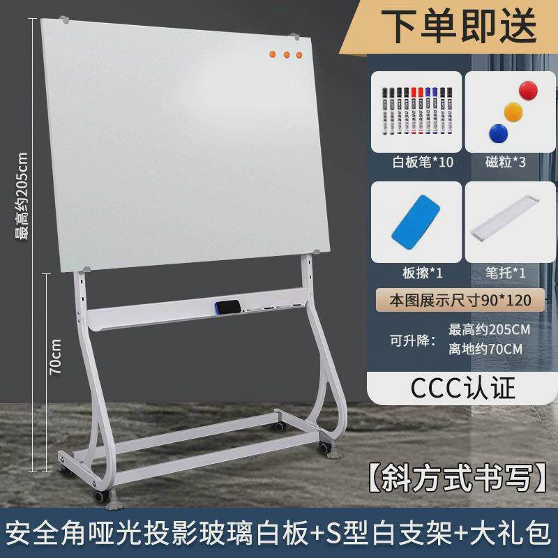 齐富移动s支架式圆角磁性钢化玻璃白板写字板商用办公培训好擦写