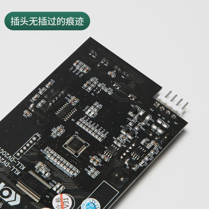 电梯液晶外呼显示板适用康力KLL-DV20CV10/V11/KLL-DV20CV1配件
