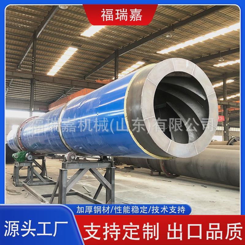 高粱粮食滚筒烘干机豆渣酒糟烘干设备牛粪灰粉沙石烘干机