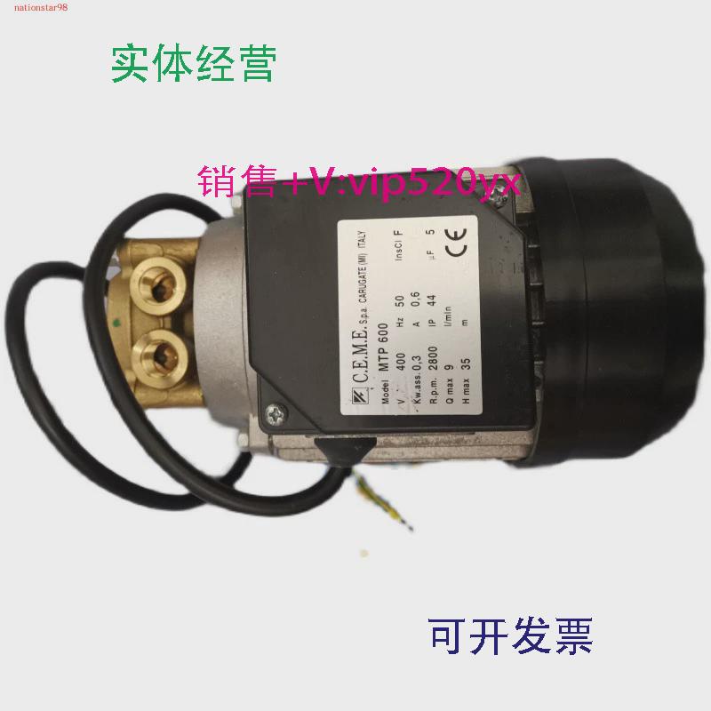 现货供应意大利CEME水泵MTP600,MTP700,MTP600HP咖啡机水泵