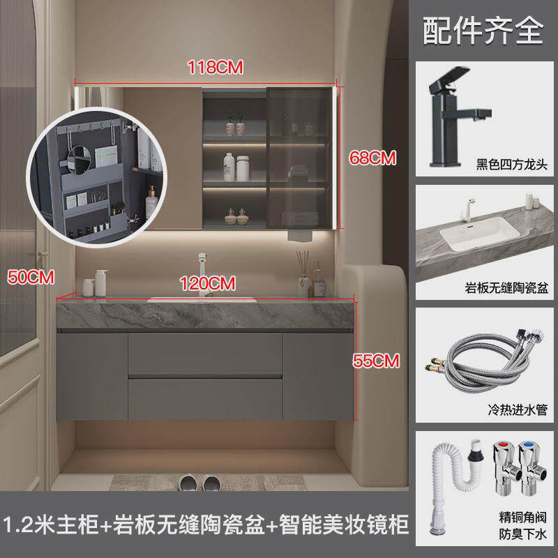 熠达包邮新款岩板无缝盆陶瓷卫生间洗手洗脸洗漱台盆柜浴室柜组合