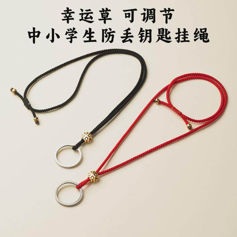 伸缩挂脖子防丢绳中小学生儿童可调节钥匙扣挂绳男女老人钥匙挂链